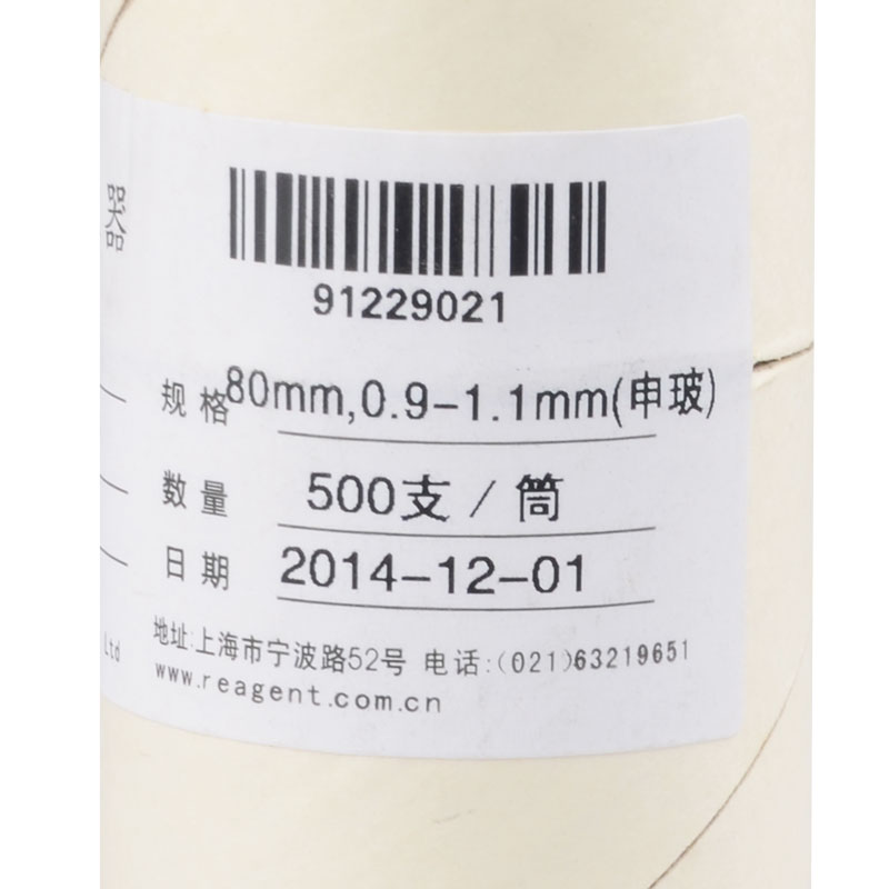 熔点毛细管