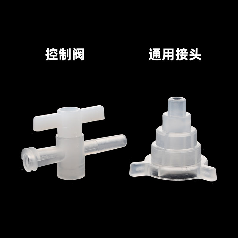 通用接头