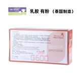 SRITECH 乳胶手套（有粉 100只/盒）