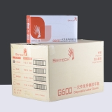 SRITECH 乳胶手套（有粉 100只/盒）