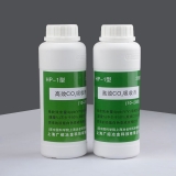 高效二氧化碳吸收剂