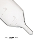 定制 氮吹浓缩管（手工刻线）