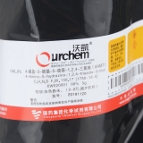 【国药】4-氨基-3-肼基-5-巯基-1，2，4-三氮唑 AHMT