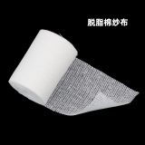 纱布绷带