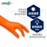 爱马斯 一次性橙色丁腈手套（超厚型，无粉，钻石纹理）