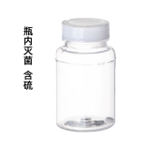 CG 环境取样瓶