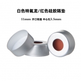 2ml广口钳口瓶 11mm
