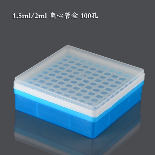 PP微量离心管盒