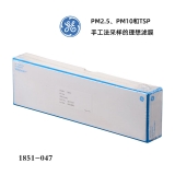 QMA石英纤维滤膜