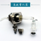 普析雾化器（AA用）