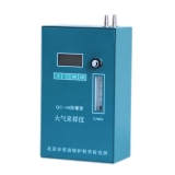 QC-4S防爆大气采样器