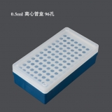 PP塑料离心管盒