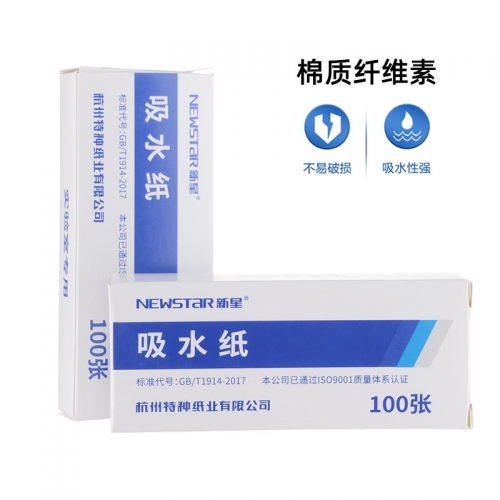 实验室专用吸水纸