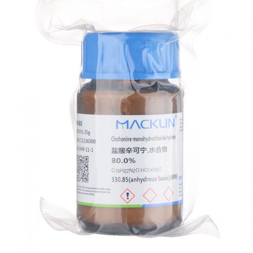 盐酸辛可宁,水合物, 80.0%