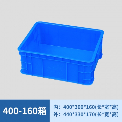 塑料周转箱