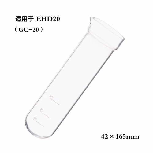 电热消解仪玻璃消解管
