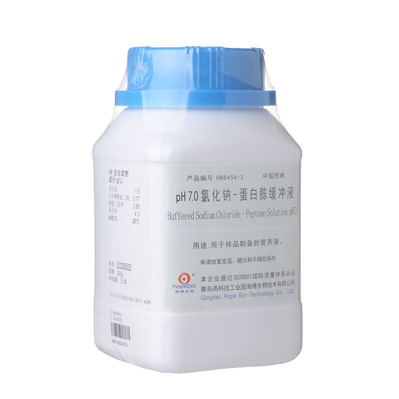 海博 PH7.0 氯化钠‐蛋白胨缓冲液