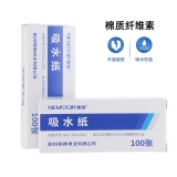 实验室专用吸水纸