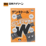 Vilene 除静电擦拭布