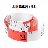 土壤剖面尺