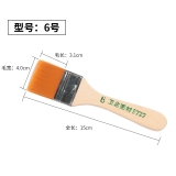 尼龙毛刷