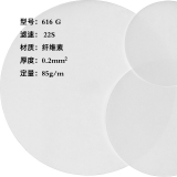 MN 无磷过滤纸