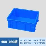 塑料周转箱