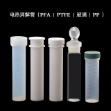 电热消解仪四氟消解管