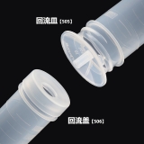 EE 冷凝回流装置
