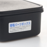 ASONE 防静电盒