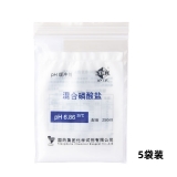 PH缓冲剂