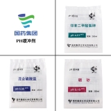PH缓冲剂