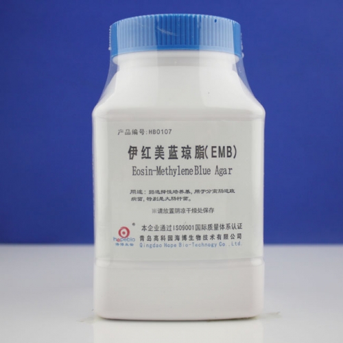 海博 伊红美蓝琼脂培养基