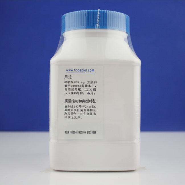 海博 伊红美蓝琼脂培养基