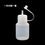 Nalgene™ 滴式分配瓶