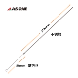 镍铬合金接种环 （带柄）