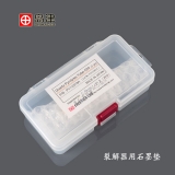 岛津裂解器用配件