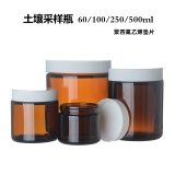SVOC 土壤采样瓶