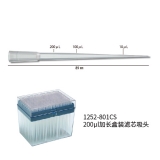 Watson灭菌盒装滤芯吸头，PC盒