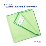 金佰利超细纤维布