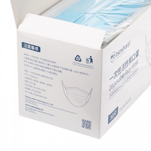BC019 活性炭口罩
