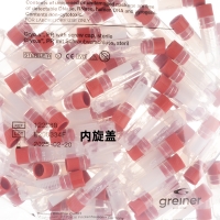 Cryotechnics 2ml 圆底冻存管，内旋