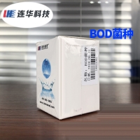 连华科技 BOD菌种