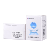 连华科技 BOD菌种