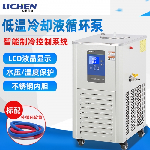 力辰科技 低温冷却液循环泵