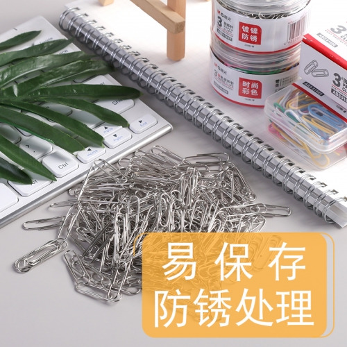 【晨光】办公用3号回形针