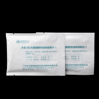 水质（粪）大肠菌群 快速检验纸片