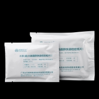 水质（粪）大肠菌群 快速检验纸片