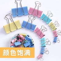 【晨光】经济型彩色长尾票夹