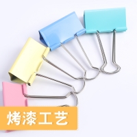 【晨光】经济型彩色长尾票夹